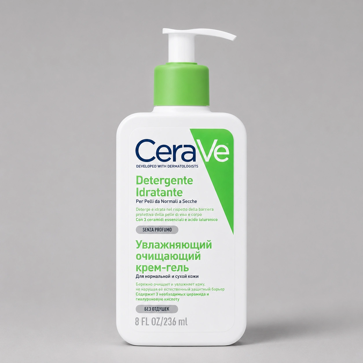 cerave_detergente_idratante_orabeauty_algeria_v2.webp