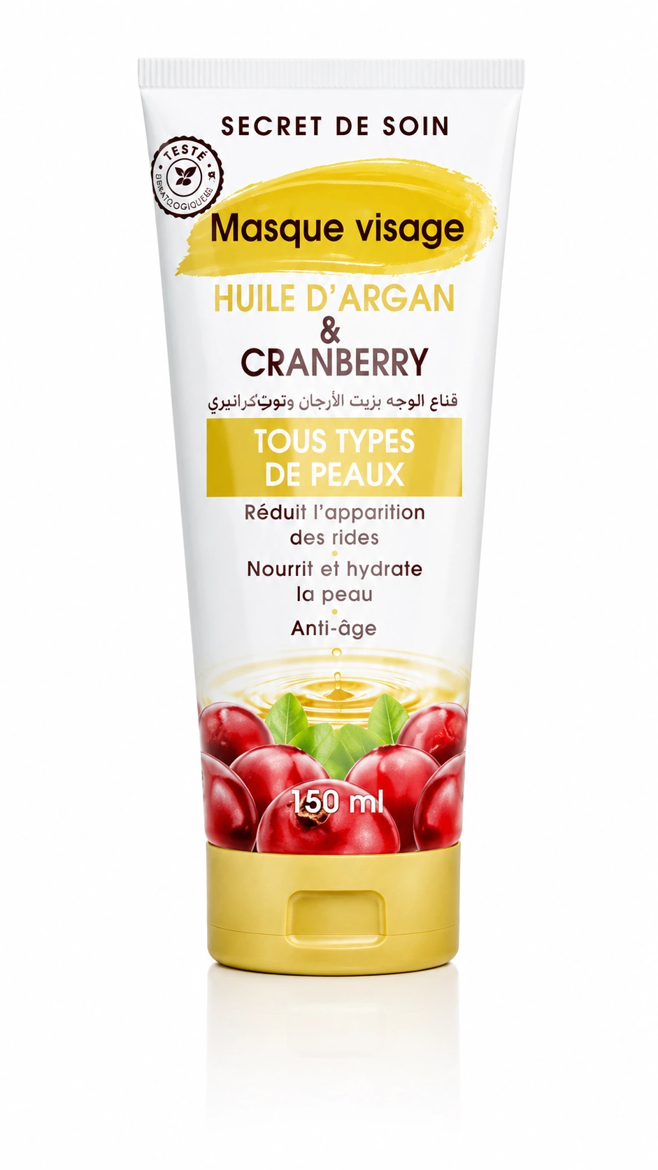 flux-care-masque-visage-huile-dargan-cranberry-orabeauty-algeria.webp